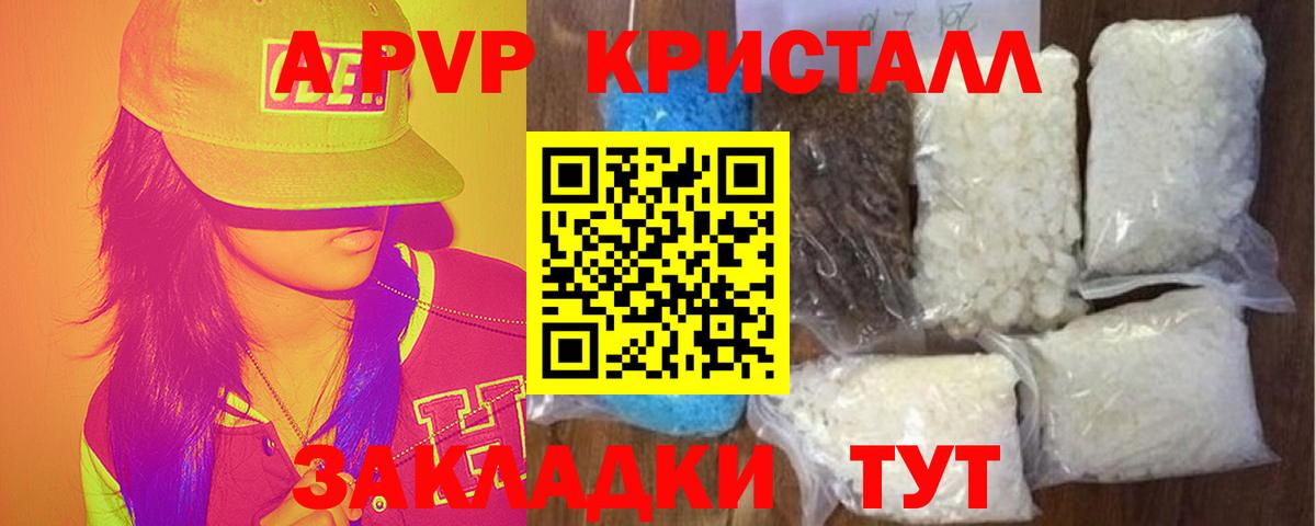 Alpha PVP СК Сегежа