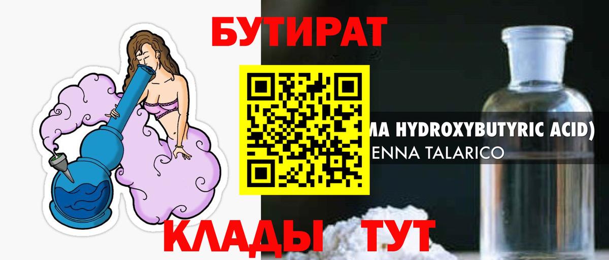 КОКАИН  Вход с VPN  Меф кристаллы  А ПВП СК   ТГК  Сегежа  ГАШ  Бошки Шишки  Амфетамин кристаллы 