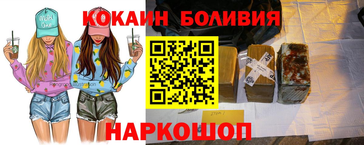 Cocaine 99% Сегежа