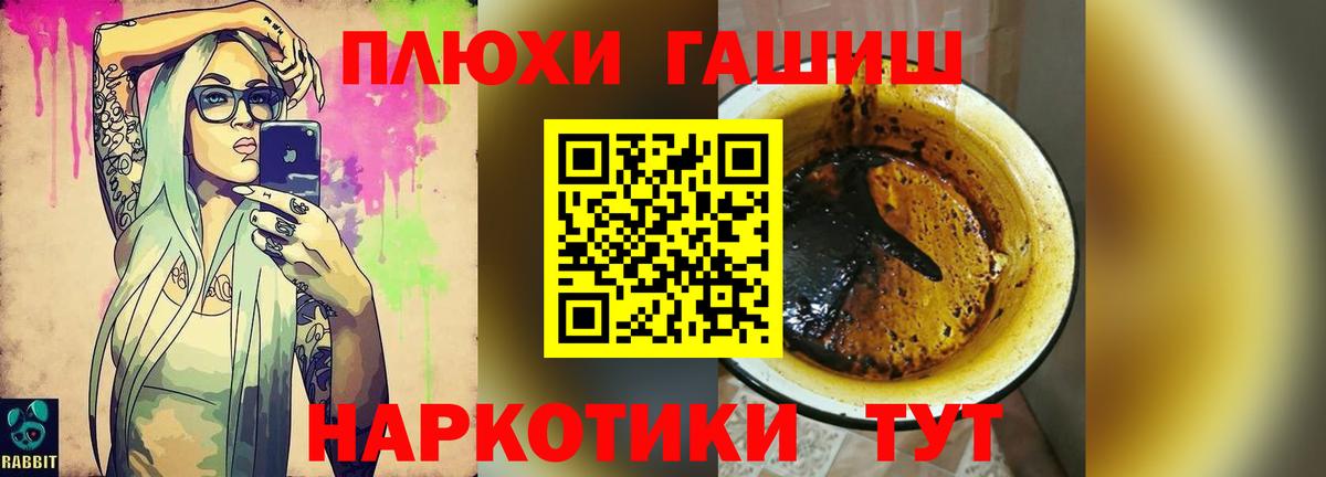 ГАШИШ  закладки  Вход с VPN  Сегежа  Гашиш 40% ТГК 