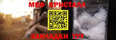 бутират Бугуруслан