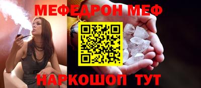 MESCALINE Бузулук