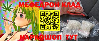 мефедрон VHQ Будённовск