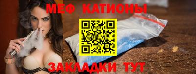бутират Бугуруслан