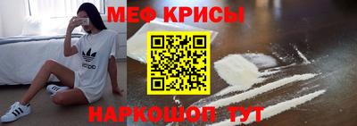 MESCALINE Бузулук