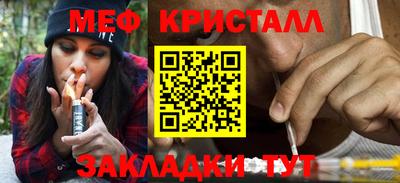 mdma Рыбинск