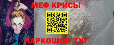 мефедрон VHQ Будённовск