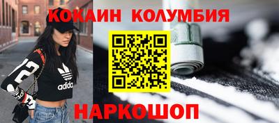бутират Бугуруслан