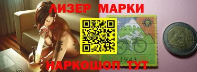 MESCALINE Бузулук