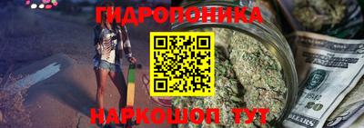 MESCALINE Бузулук