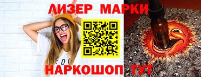 MESCALINE Бузулук