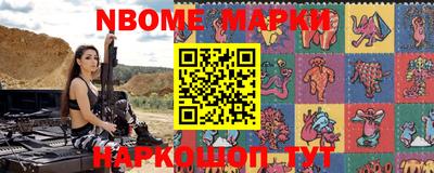 мефедрон VHQ Будённовск