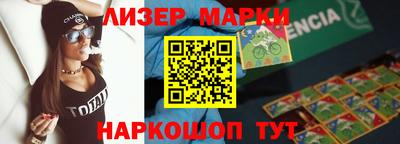 мефедрон VHQ Будённовск