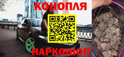 MESCALINE Бузулук