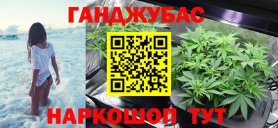 мефедрон VHQ Будённовск