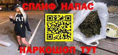 мефедрон VHQ Будённовск