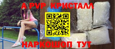 бутират Бугуруслан
