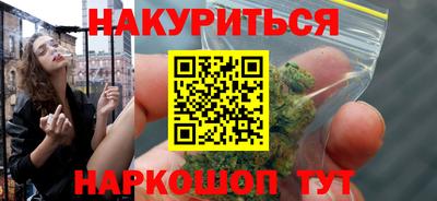 бутират Бугуруслан