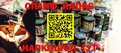 бутират Бугуруслан