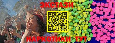 мефедрон VHQ Будённовск