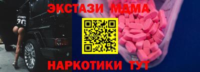 MESCALINE Бузулук