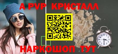 MESCALINE Бузулук