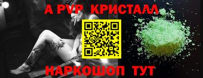 бутират Бугуруслан