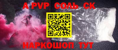 MESCALINE Бузулук