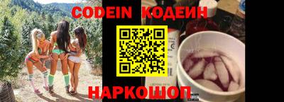 мефедрон VHQ Будённовск