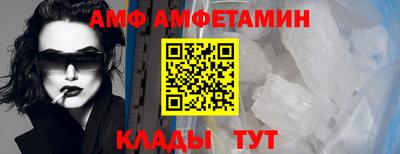 мефедрон VHQ Будённовск