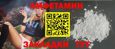 мефедрон VHQ Будённовск