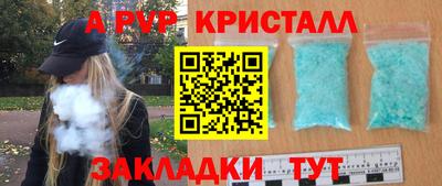 бутират Бугуруслан