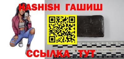 бутират Бугуруслан