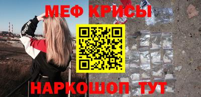 MESCALINE Бузулук