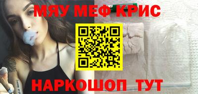 мефедрон VHQ Будённовск