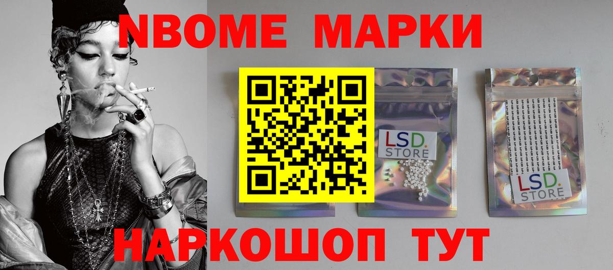Сегежа  Лсд 25 экстази кислота  Вход с VPN 