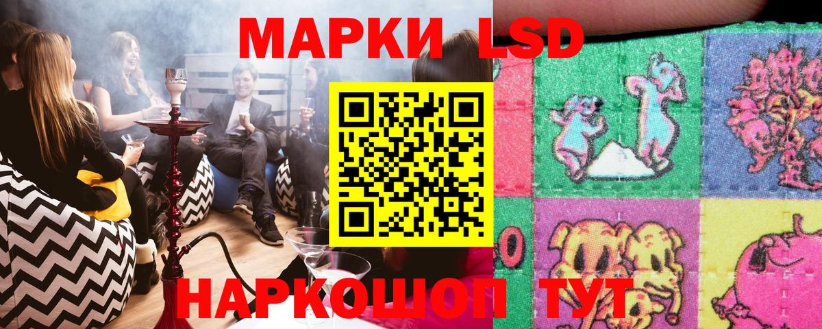 закладка  Марки N-bome 1,8мг  Наркотические марки  Вход с VPN  Марки N-bome 1,8мг  Сегежа 
