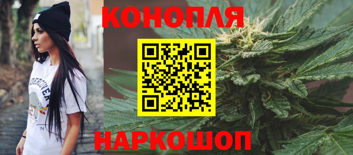МАРИХУАНА Bruce Banner Сегежа