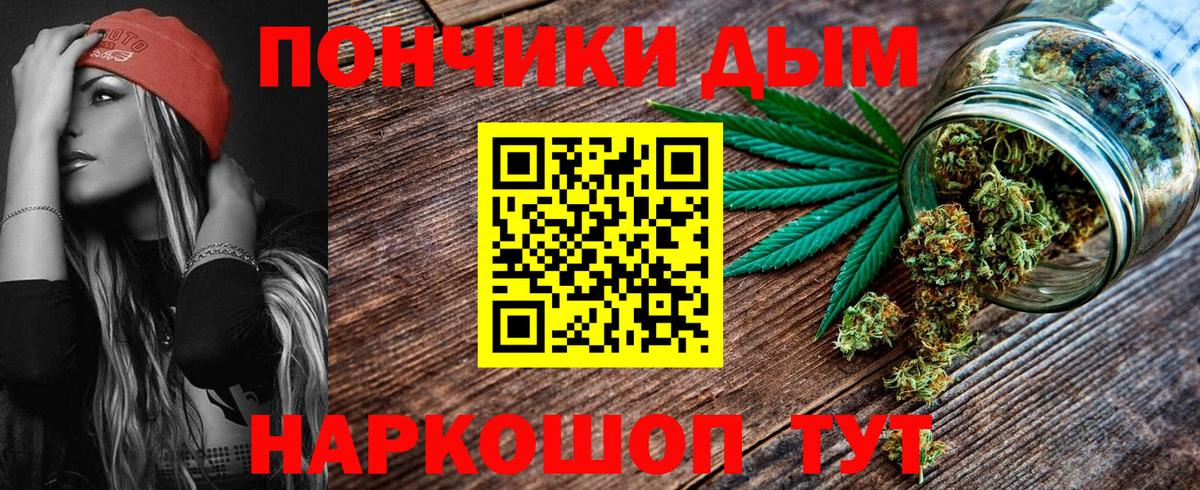МАРИХУАНА AK-47  Вход с VPN  Бошки марихуана White Widow  Бошки Шишки White Widow  Сегежа 